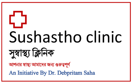 Sushastho Logo